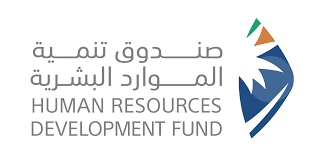 صندوق تنمية الموارد البشرية