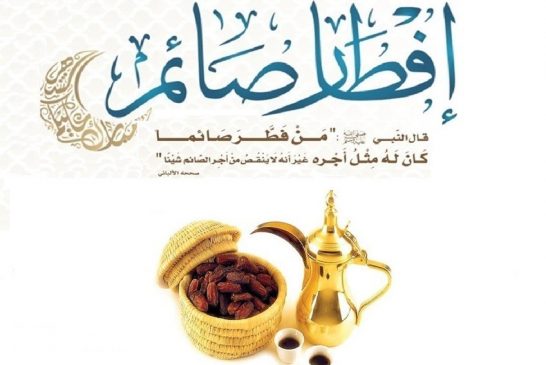 لملتقى الشهري للشباب -الملتقى الرمضاني إفطار صائم