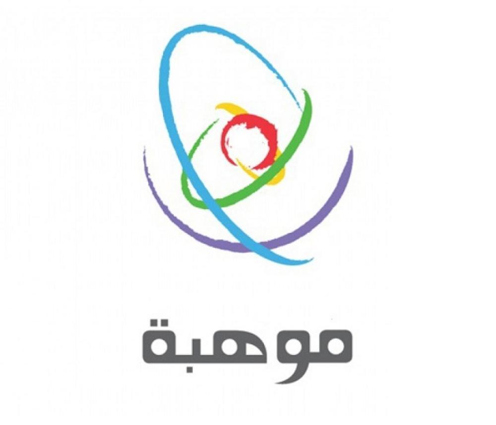 نادي موهبه