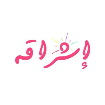 فريق إشراقة التطوعي
